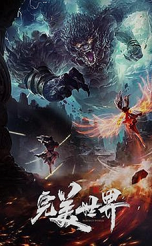 海的开始剧集海报