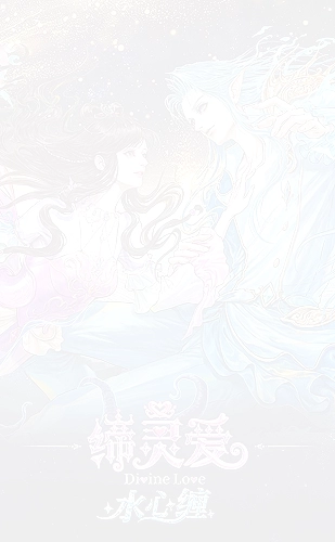 如积雪般的永寂剧集海报