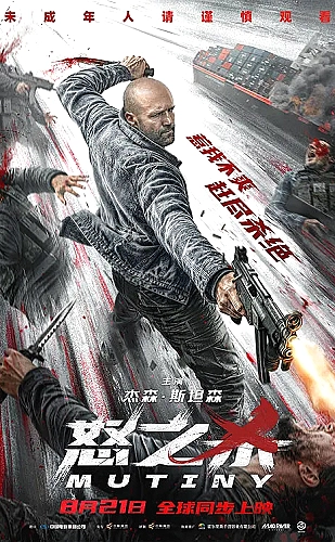 非自然死亡剧集海报
